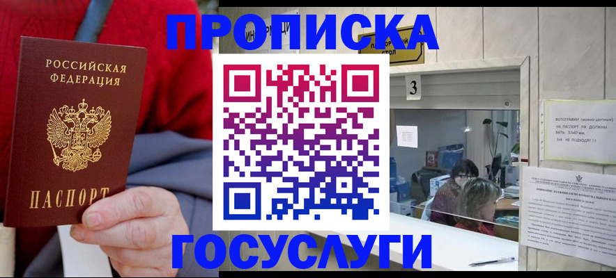 регистрация для школы в Жердевке